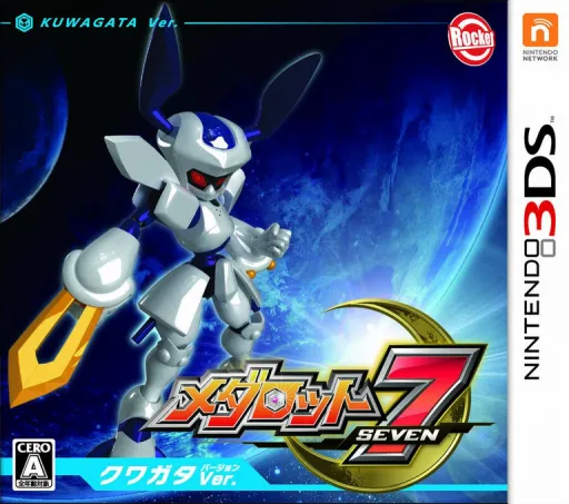 Medarot 7 - Kuwagata Ver. (Japan)